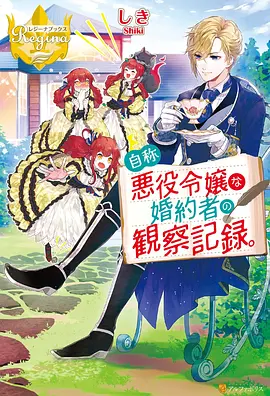 男子高中生的日常